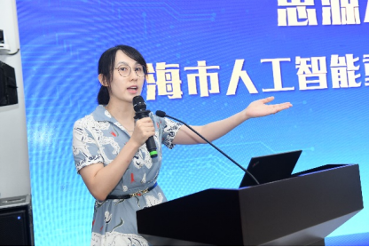 1626081280653061737.png 思源AI论坛-上海市人工智能重大专项学术研讨会举办1497.png