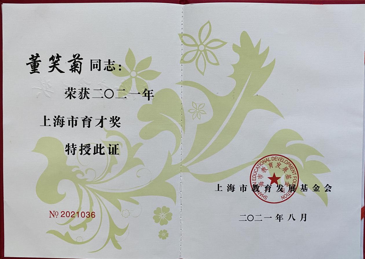 1633925448220094190.jpg image003.jpg