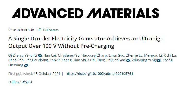 1634704566467060805.png Advanced Materials 图.png