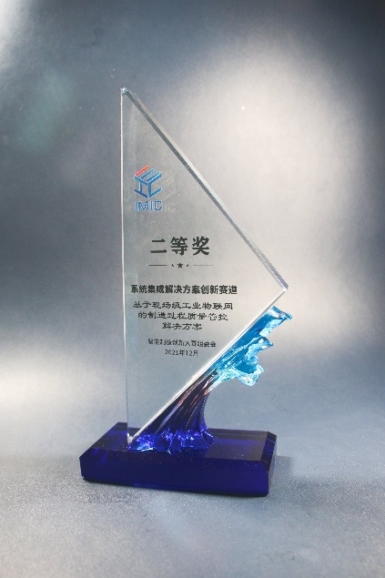 1639211378142037380.jpg image002.jpg