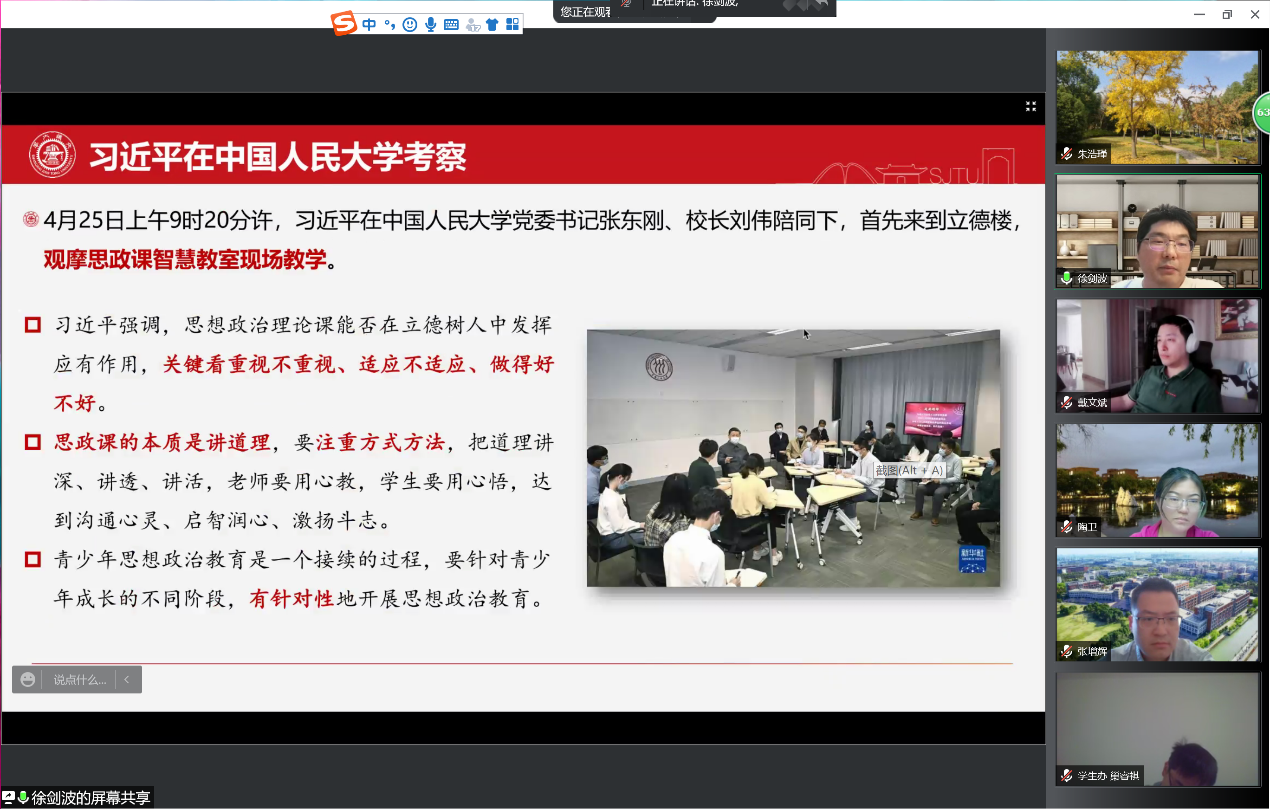 1652142358945026892.png 图片4.png