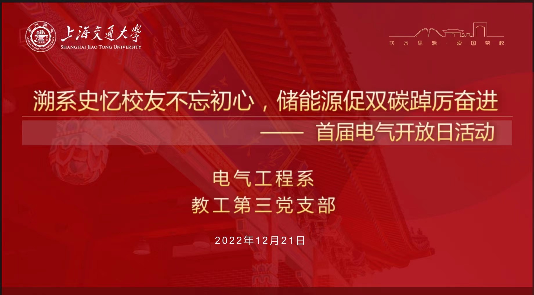 1672802742293148.jpg 微信图片_20230104112516.jpg