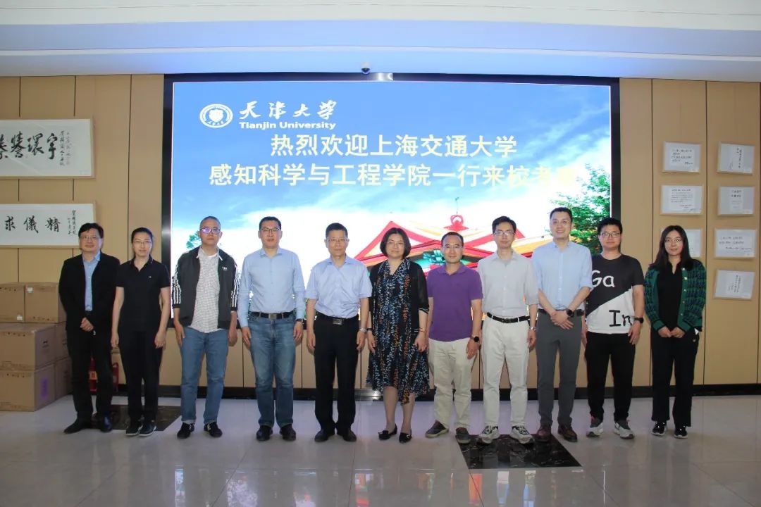 图1感知学院领导一行调研天津大学精密仪器与光电子工程学院.jpg 图1感知学院领导一行调研天津大学精密仪器与光电子工程学院.jpg